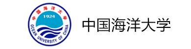 中國海洋大學