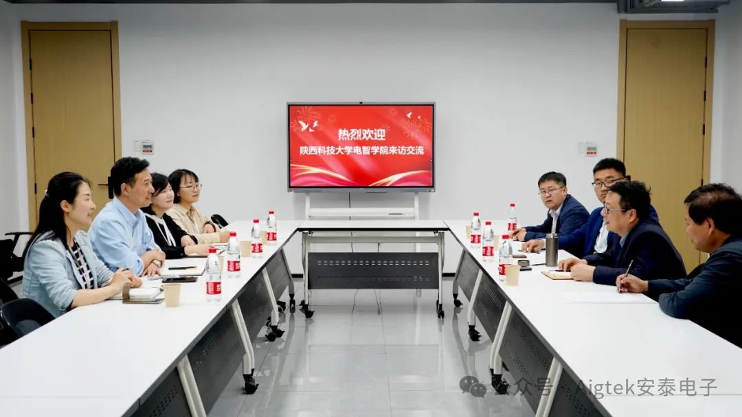 歡迎陜西科技大學(xué)一行來(lái)訪Aigtek安泰電子交流洽談 歡迎陜西科技大學(xué)一行來(lái)訪Aigtek安泰電子交流洽談