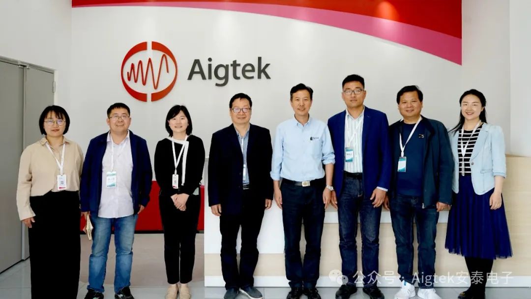 歡迎陜西科技大學(xué)一行來(lái)訪Aigtek安泰電子交流洽談 歡迎陜西科技大學(xué)一行來(lái)訪Aigtek安泰電子交流洽談